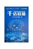 线上2人互动小游戏多人室内真人 晨会简单小游戏