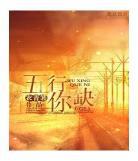 青春有你gl2同人百合2小_穿越参加青春有你2