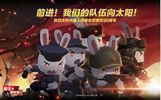 那年那兔那些事儿兔子图片
